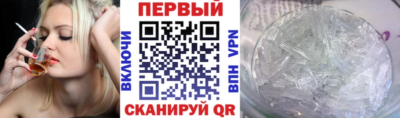 Амфетамин Premium  MEGA ONION  Котовск 