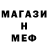 ГАШ hashish Weron Ull