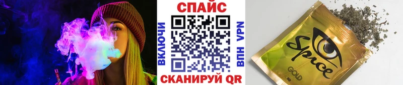 мега ссылка  Котовск  БУТИРАТ оксибутират  цены наркотик 