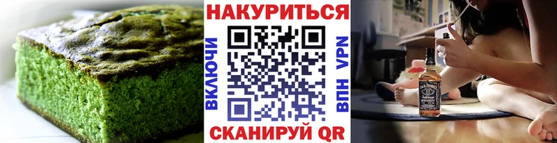 гидра ТОР  Котовск  Canna-Cookies марихуана 