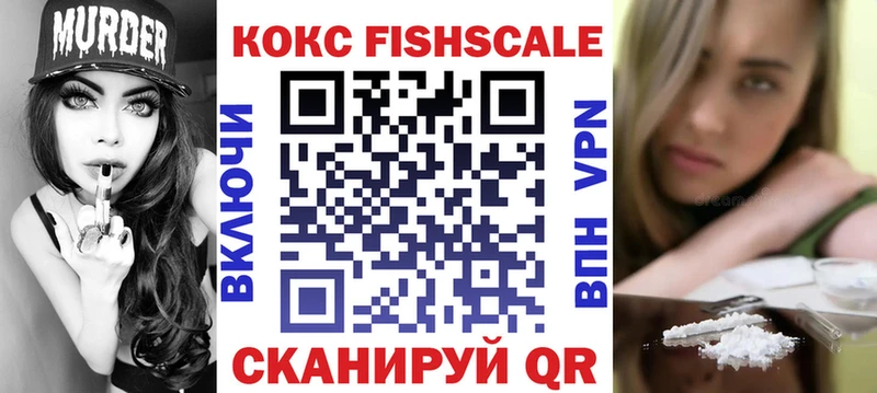 Кокаин Эквадор  shop как зайти  Котовск 