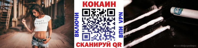 Cocaine 97% Котовск