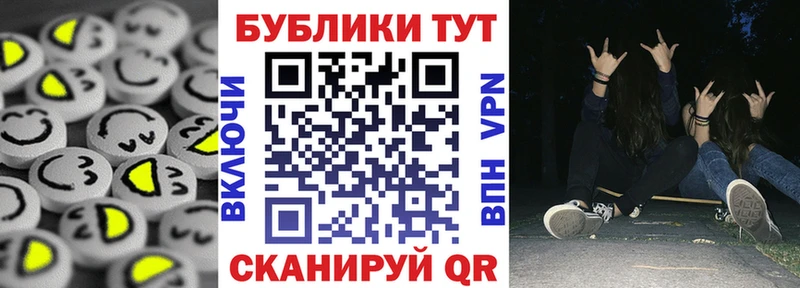Экстази louis Vuitton Котовск