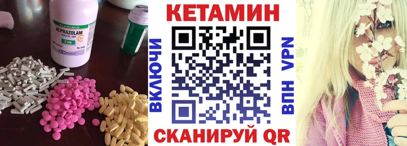это телеграм  blacksprut ONION  Котовск  наркота  КЕТАМИН VHQ 