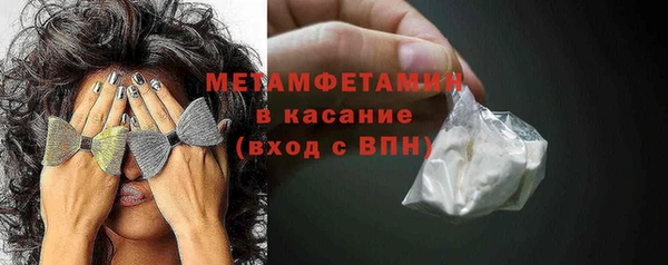 метамфетамин Баксан
