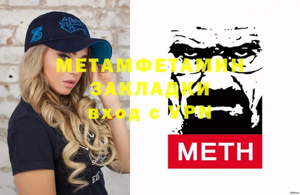 гашиш Балабаново