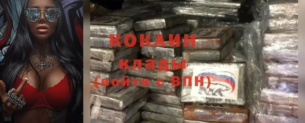 MESCALINE Арсеньев