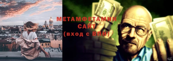 спайс Балахна