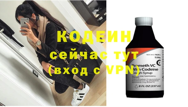 метамфетамин Баксан