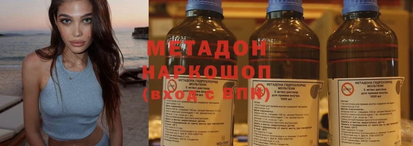 гашиш Балабаново