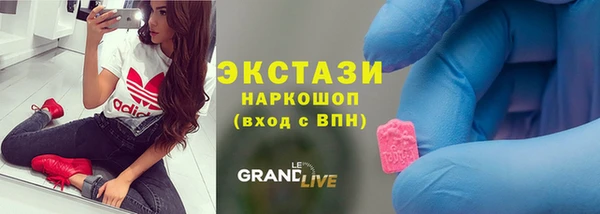 круглые Покачи