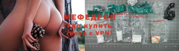 метамфетамин Баксан