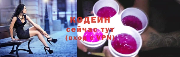 эйфоретик Армянск