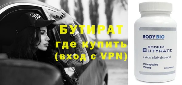 эйфоретик Армянск