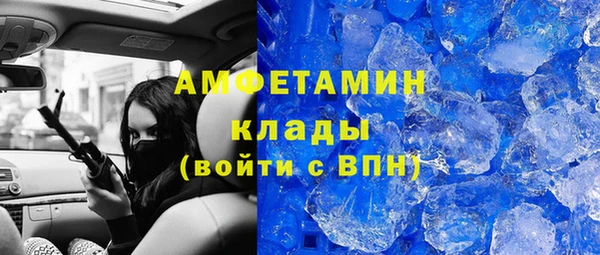 спайс Балахна