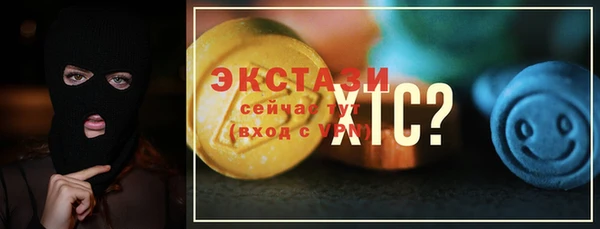MESCALINE Арсеньев