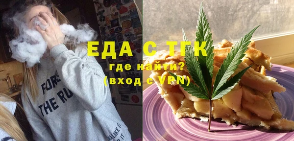спайс Балахна