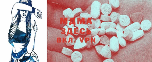 эйфоретик Армянск