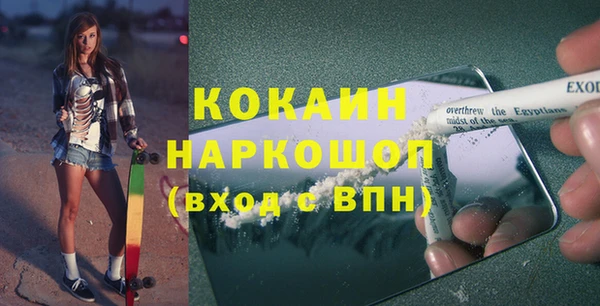метамфетамин Баксан