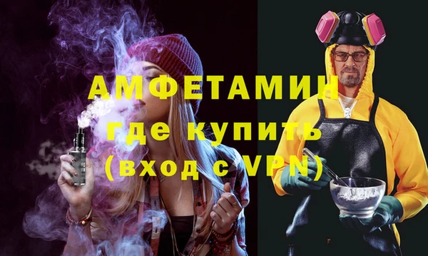 метамфетамин Баксан