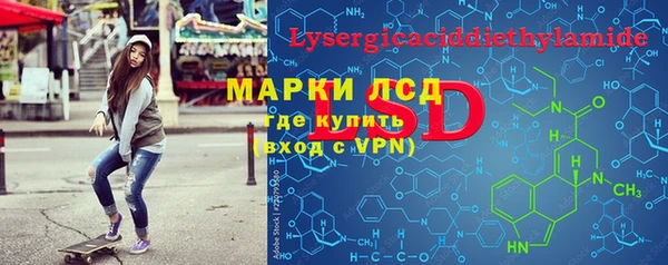 MESCALINE Арсеньев