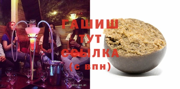MESCALINE Арсеньев