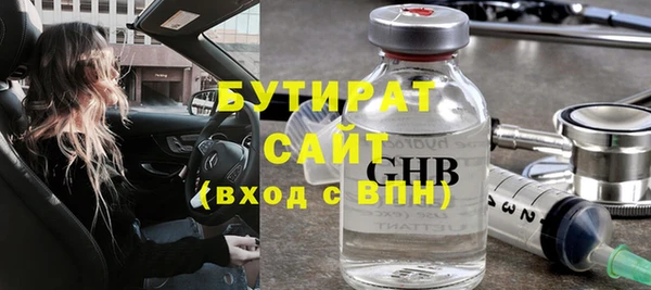 эйфоретик Армянск