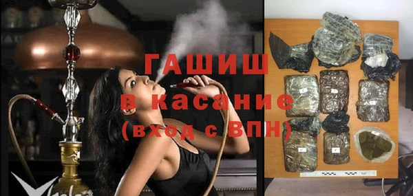 прущие крисы Аркадак