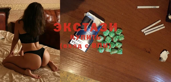 спайс Балахна