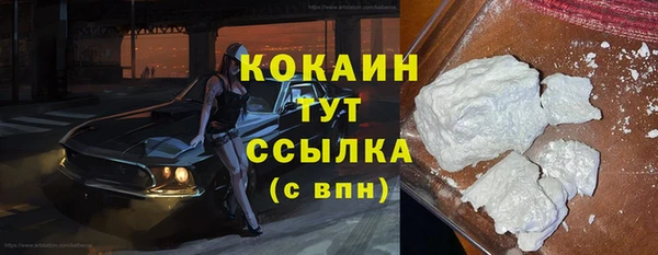 эйфоретик Армянск