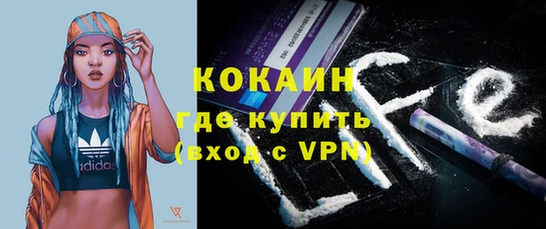 метамфетамин Баксан
