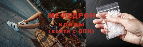 спайс Балахна