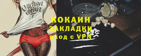 прущие крисы Аркадак