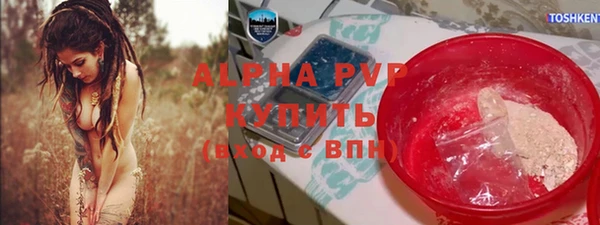 эйфоретик Армянск