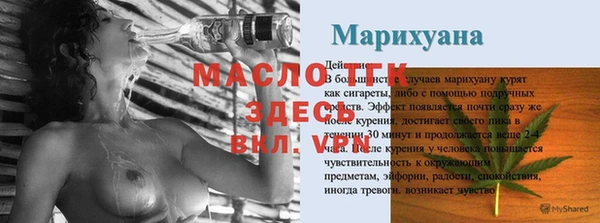 эйфоретик Армянск