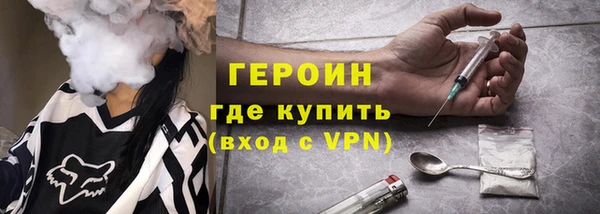 спайс Балахна