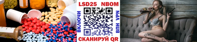 продажа наркотиков  Котовск  Лсд 25 экстази ecstasy 