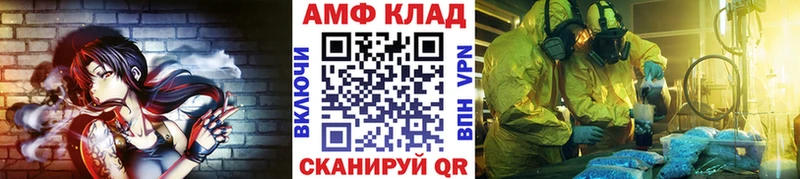 KRAKEN ссылки  Котовск  Метамфетамин винт  купить наркотики цена 
