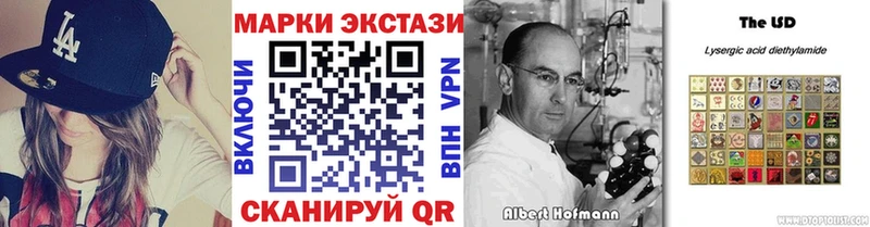 что такое наркотик  Котовск  Марки N-bome 1,5мг 