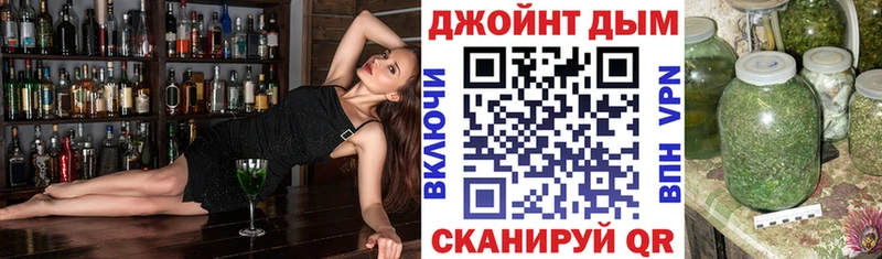 Конопля AK-47  Котовск 